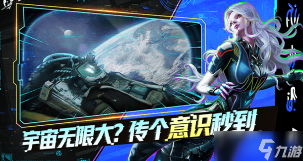 星际理想国是什么游戏 星际理想国游戏类型分享截图