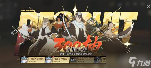 境界刀鸣微氪玩家怎么玩 微氪玩家思路分享