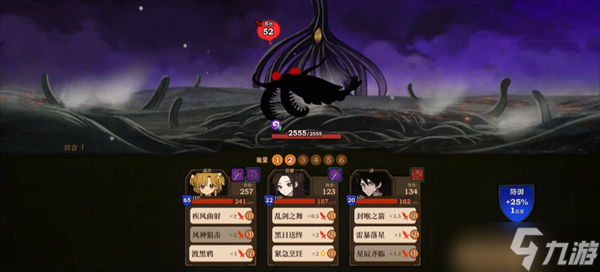 火山的女儿再度重逢一周目战士攻略