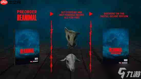 《小小梦魇》团队新作《Reanimal》定档预告:支持中配 已开启预购