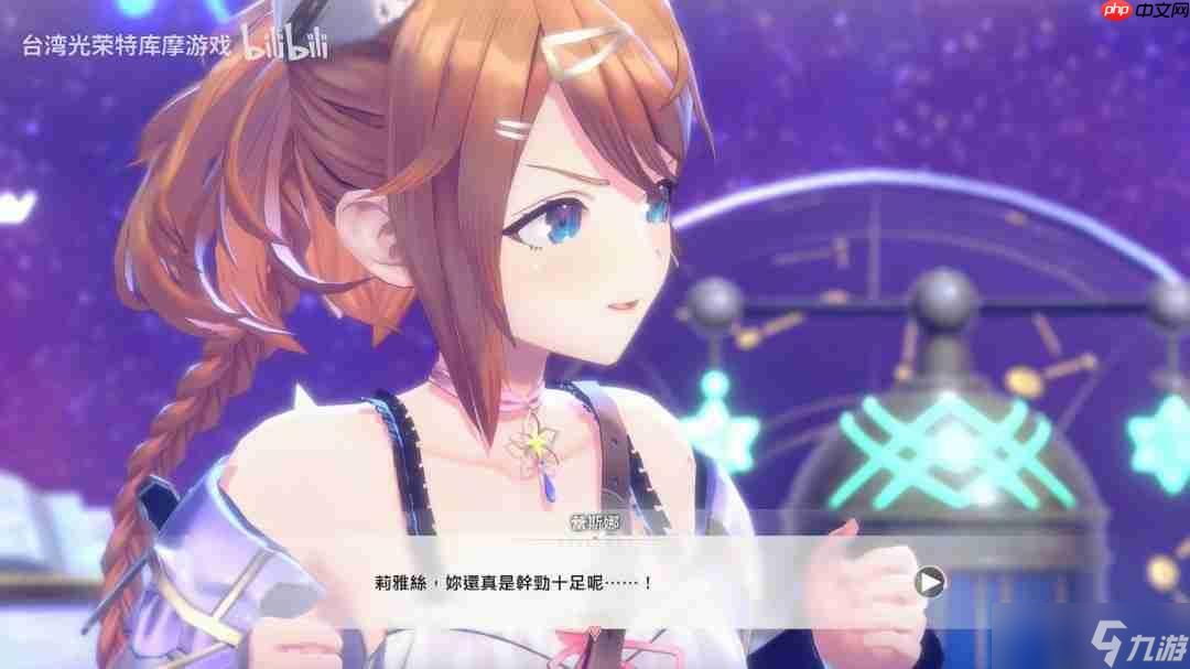 《蕾斯莱莉娅娜的炼金工房》追加女角色PV！蕾斯娜＆瓦莱莉娅