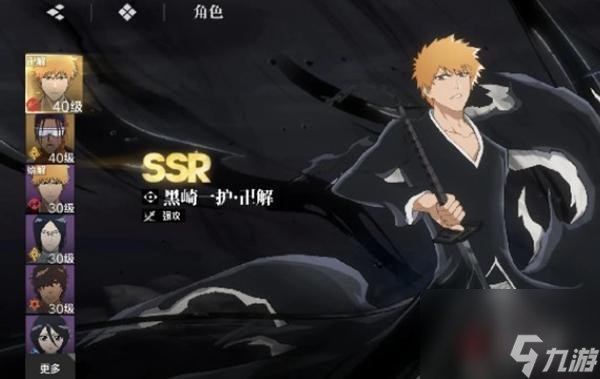 境界刀鸣常驻6选1角色怎么选-常驻6选1角色选择推荐