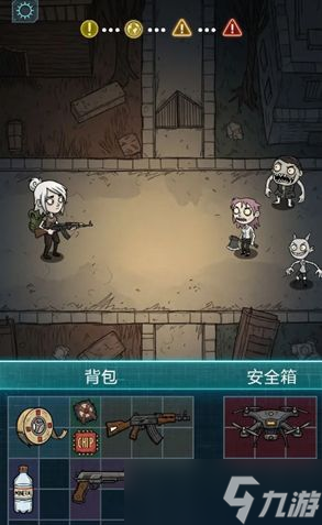 《摸金之路》平民规划推荐