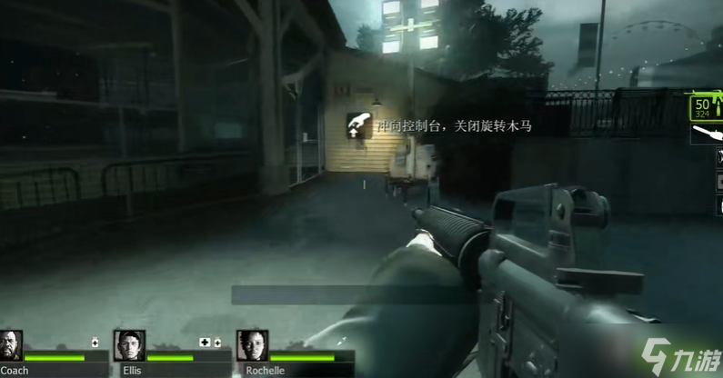 求生之路2游乐园怎么过关