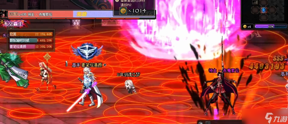 地下城与勇士洞察之眼在哪里