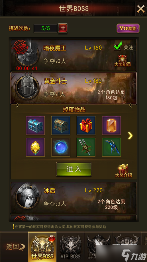 大天使之剑h5羽毛怎么打？洛克之羽好东西！