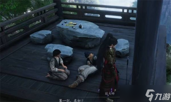 燕云十六声不见山奇遇铸剑任务完成指南