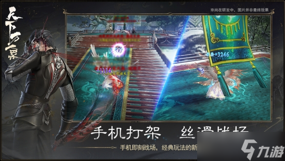 刚刚，《天下：万象》被网易点名了！