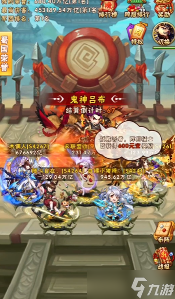 少年三国志四十级后干什么