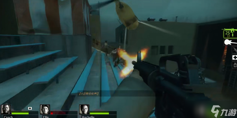 求生之路2游乐园怎么过关