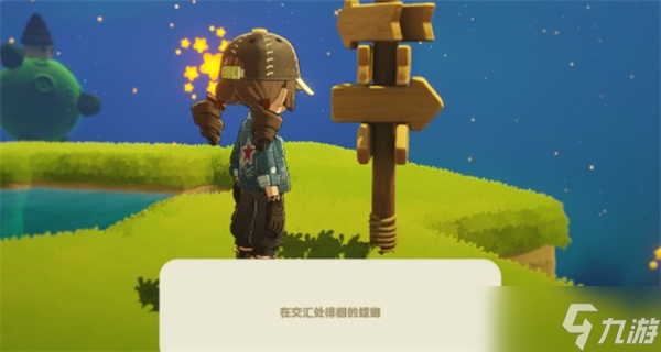 星布谷地徘徊螳螂捕捉方法指南