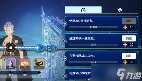 黑色四叶草魔法帝之道幻影气息是什么 幻影气息道具介绍