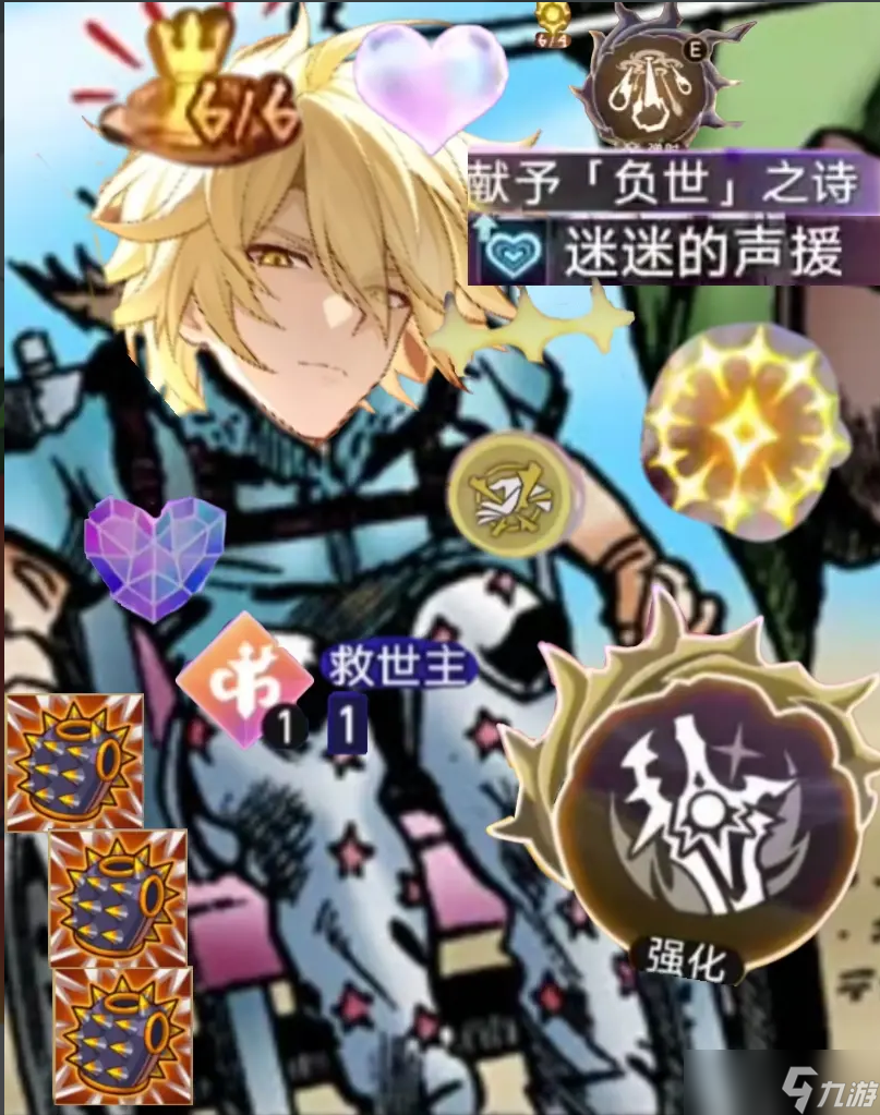 《崩坏：星穹铁道》3.7货币战争基础武器梯度排行！它是面面俱到，它是一骑绝尘！