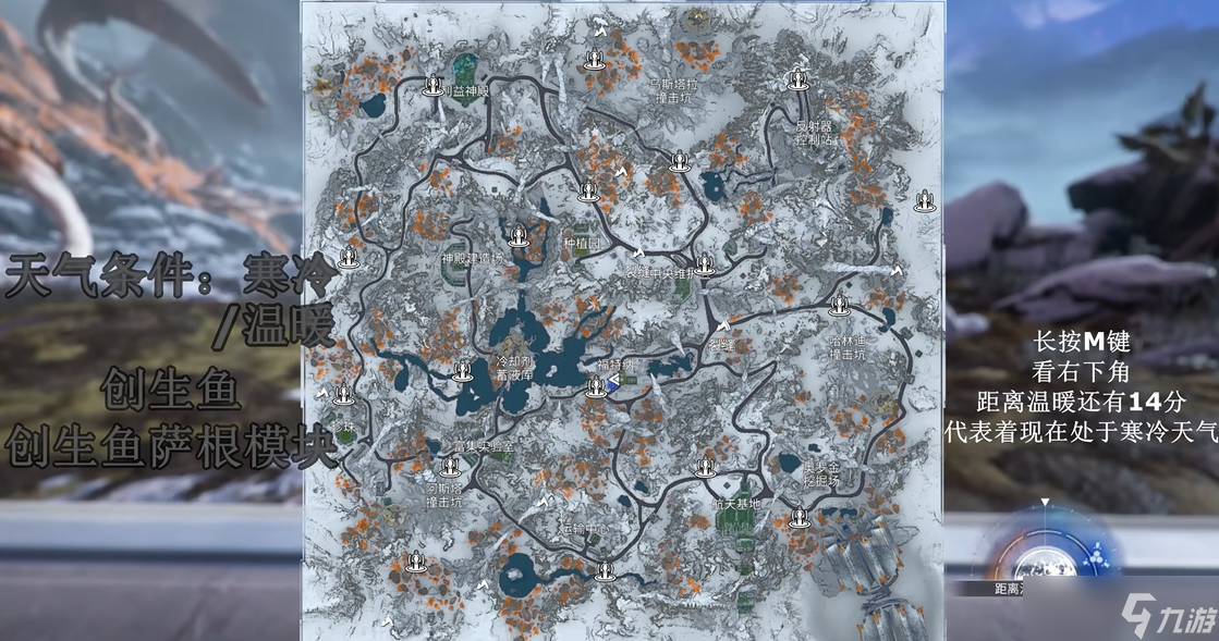 星际战甲创生鱼哪里有