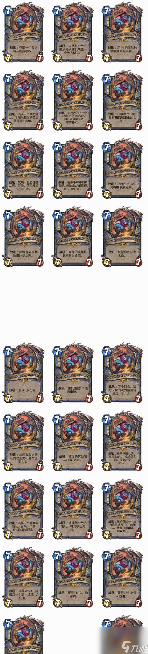 魔兽世界中波利捕捉地点有哪些？如何提高捕捉成功率？