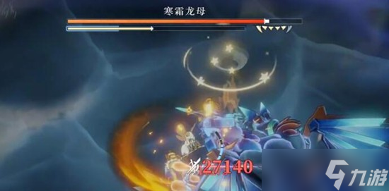 辉烬寒霜龙母怎么打 寒霜龙母弱点解析