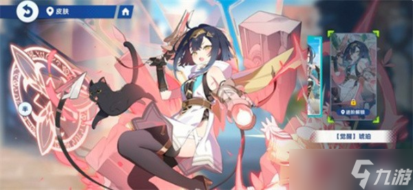 星塔旅人火系阵容配队攻略