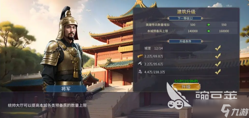 英雄之城3攻略分享 英雄之城3手游新手指南