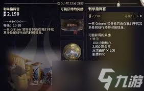 星际战甲gara部件在哪刷