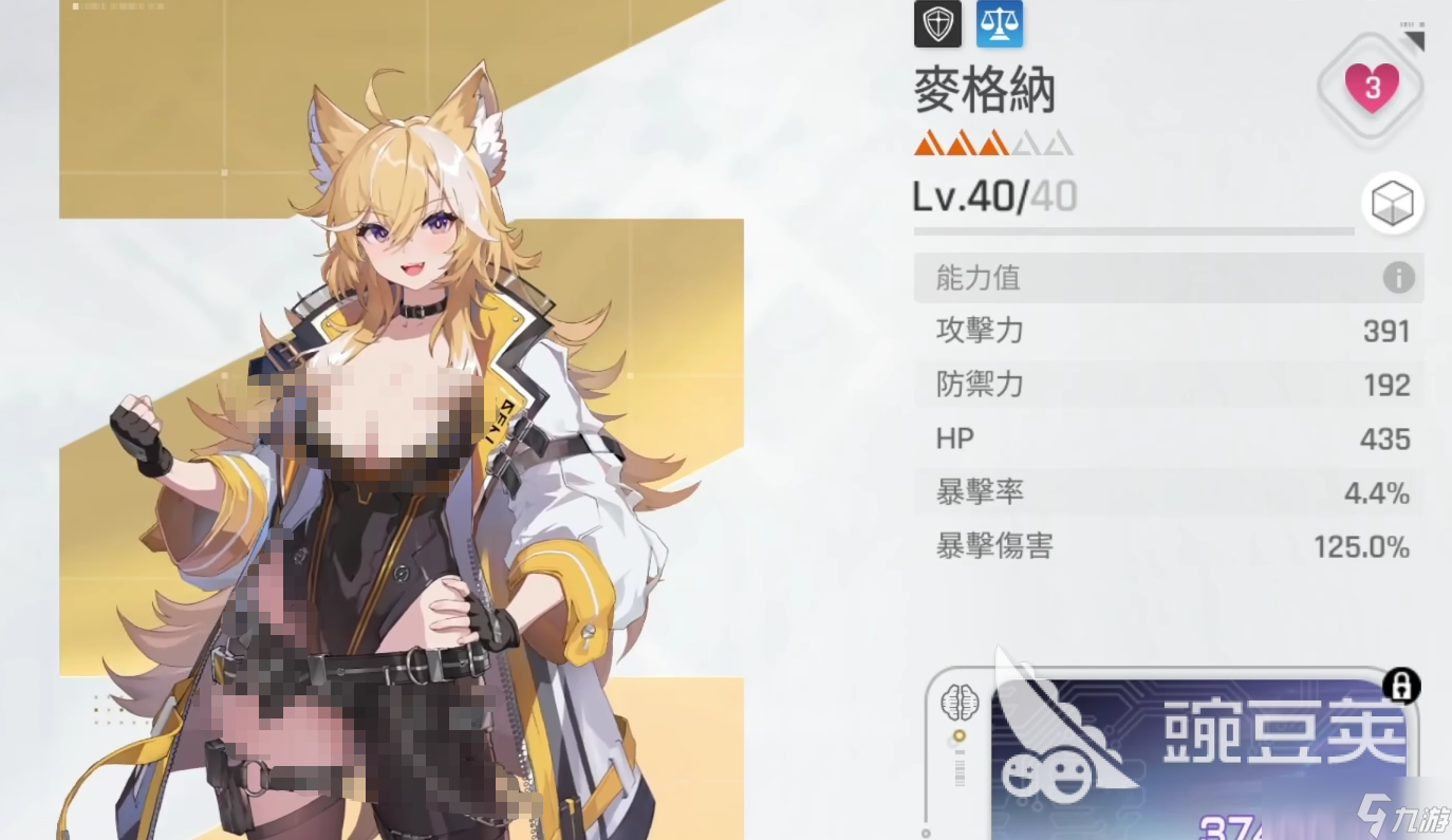 卡厄思梦境麦格纳强度怎么样 卡厄思梦境麦格纳详细介绍