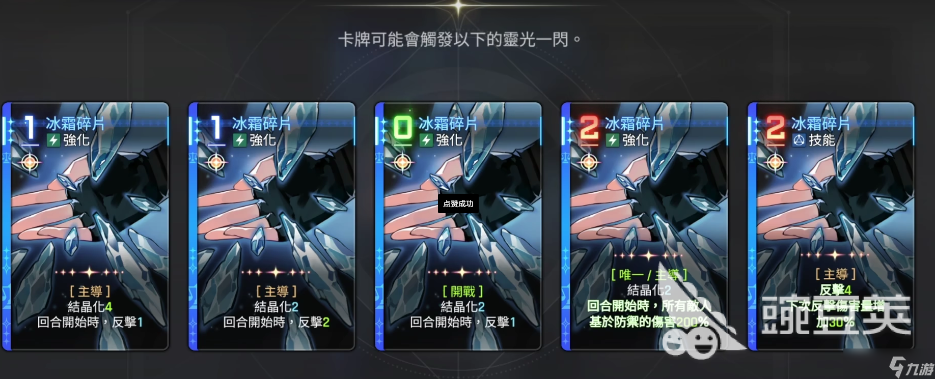 卡厄思梦境麦格纳强度怎么样 卡厄思梦境麦格纳详细介绍