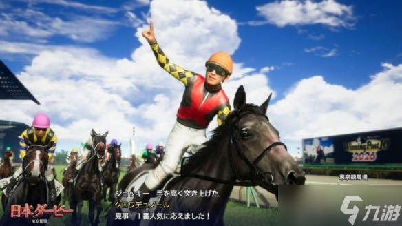 《赛马大亨10 2026》正式公布！2026年3月26日发售