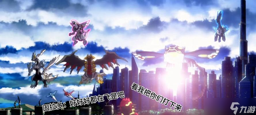 剑曜之影寻找固拉多的策略是什么？固拉多的位置在哪里？