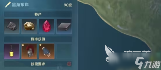 大航海时代起源怎么练级快介绍 大航海时代起源练级攻略