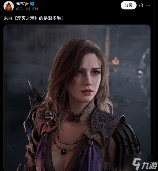 太美了！国产动作单机《湮灭之潮》女主迷晕老外