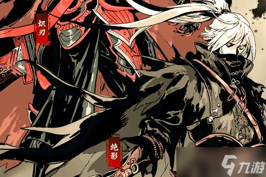 影之刃3轻羽普攻剑气