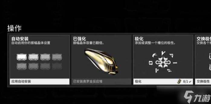 星际战甲手游夜灵棱镜获取