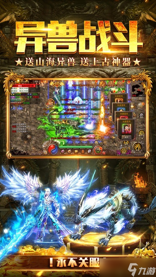 山海经之名剑录升级攻略 山海经之名剑录 萌新 升级攻略大全推荐