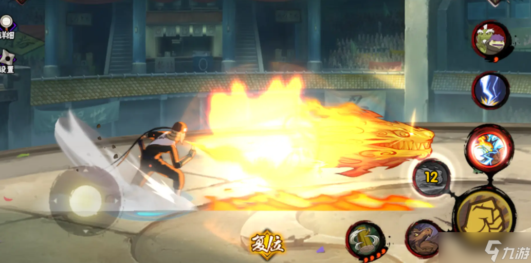 火影忍者手游哪个遁术厉害截图