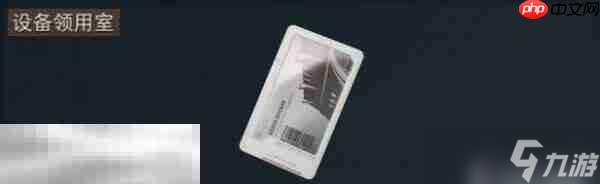 三角洲行动零号大坝钥匙卡怎么获得 零号大坝钥匙卡位置一览