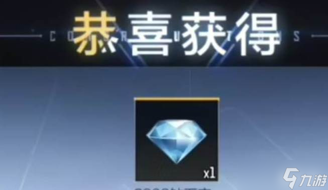 穿越火线手游王者轮回夺宝玩法