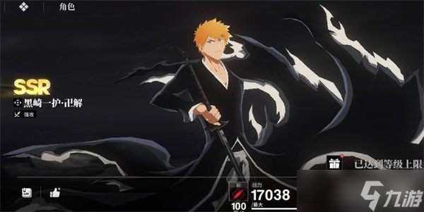 境界刀鸣前期队伍怎么搭配 前期配队攻略