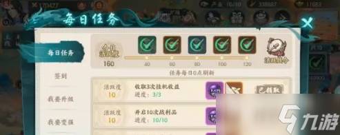 百战群英快速收益攻略 百战群英如何快速收益