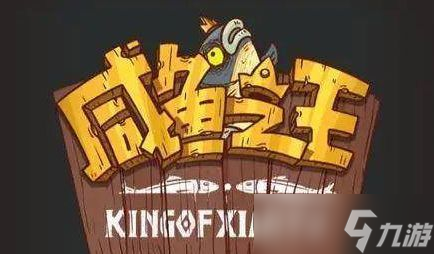 平民4000关咸鱼之王攻略(零氪)怎么过 平民4000关咸鱼之王攻略(推图)最新最强阵容