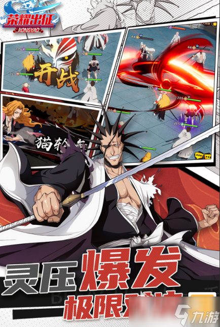 日本动漫游戏哪些值得玩2025 火爆的日本动漫游戏盘点