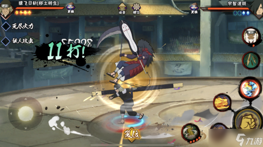 火影忍者手游哪个忍者刷图最快