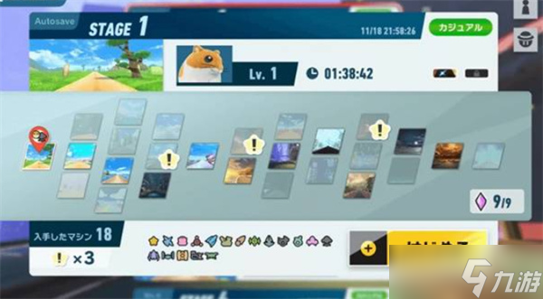 星之卡比天空骑士隐藏BOSS解锁条件与打法指南