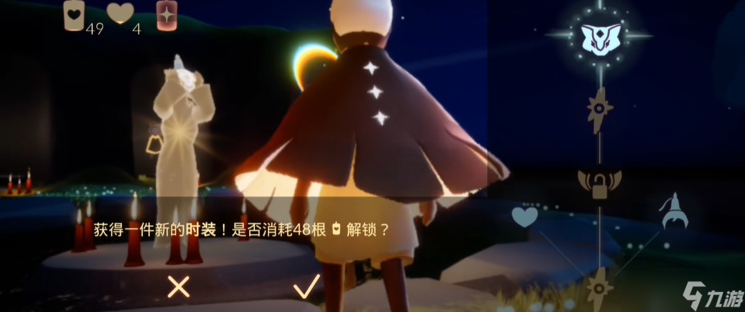 光遇怎么拿到狐狸面具