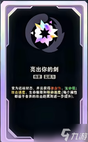 《英雄联盟》亮出你的剑适用英雄盘点