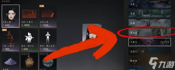 《燕云十六声》天志垂象与千机索天武学获取方法