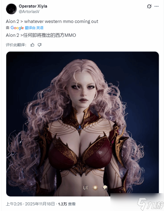 永恒之塔2上线引热议 UE5打造顶级角色定制体验