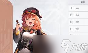 卡厄思梦境本能属性是什么