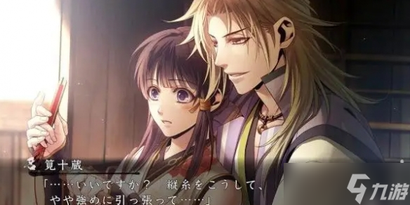 乙女向视觉小说游戏《Homura》将于明年3月正式上线！