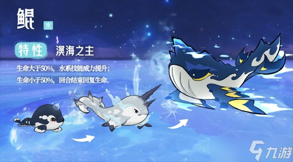 山海进化录主流宠物性格&词条&技能推荐