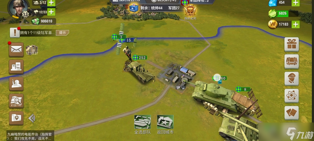 二战风云第一城怎么建