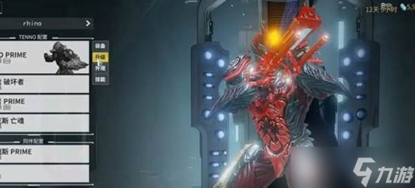 星际战甲主副武器切换